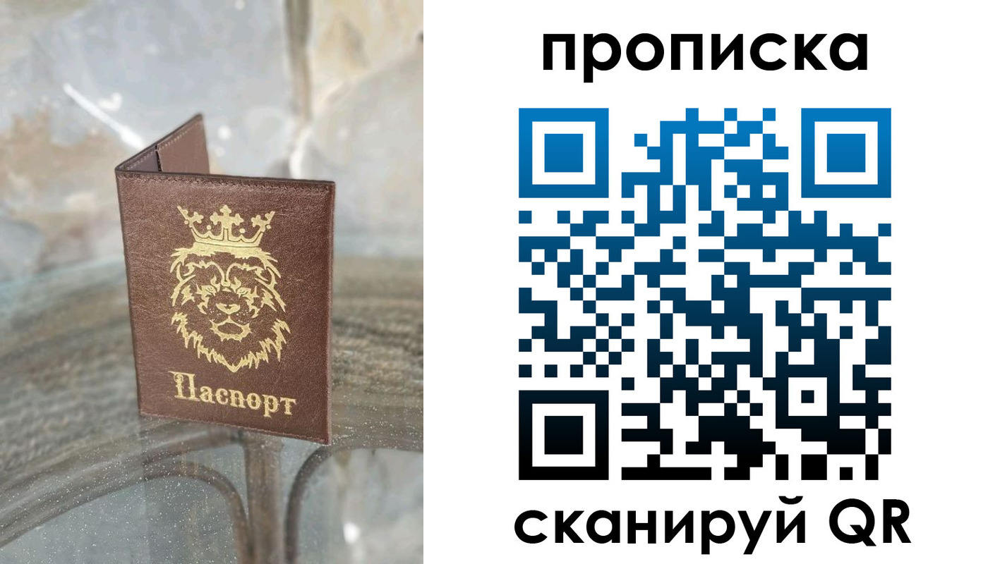 временная регистрация госуслуги в Полярных Зорях
